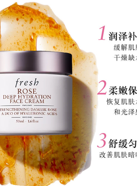 fresh Rose Deep Hydration Face Cream