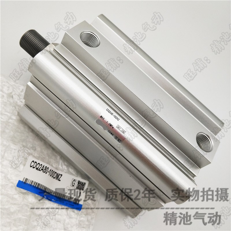 SMC型薄型气缸CDQ2A CDQ2B80-125DCZ/C150DCZ/175DCZ/200DCZ/DCMZ - 图2