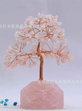 水晶树粉水晶原石碎石水晶发财树摆件手工铜O线黄水晶招财树水晶