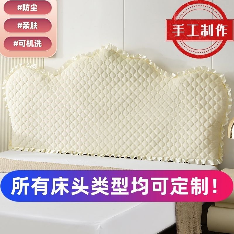 欧式弧形床头罩凹l凸设计加厚靠背套全包软包防滑防尘通用新款简,淘宝优惠券,粉丝福利购,淘宝优惠卷