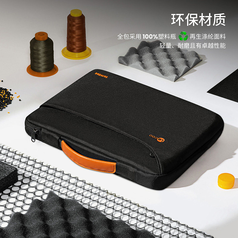来酷tomtoc手提电脑包14寸笔记本保护套简约舒适适用于联想ThinkpadX13苹果MacBook pro /Air华为Mate Book