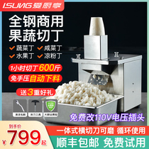 Electric Commercial Cheeding Machine Cut Vegetable Theorizer Fruits And Vegetables Chopped Carrot Potatoes Sweet Potato Vegetable Chopped Grain Multifunction