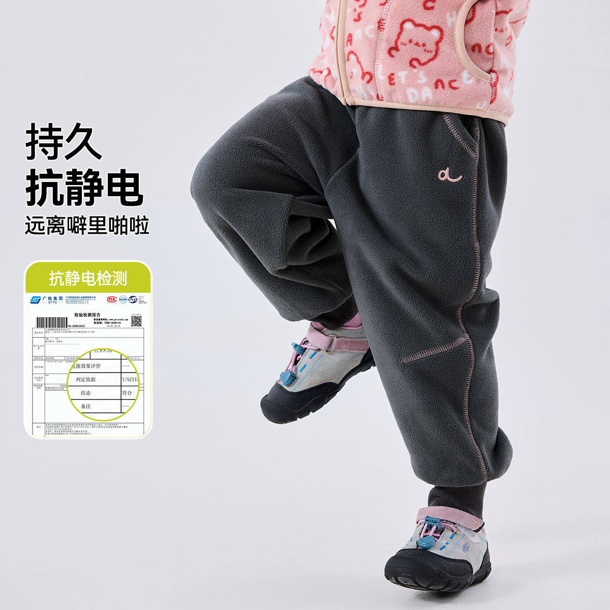 【秋上新第六期】嘟嘟家女童裤子秋季摇粒绒儿童运动裤女宝休闲裤