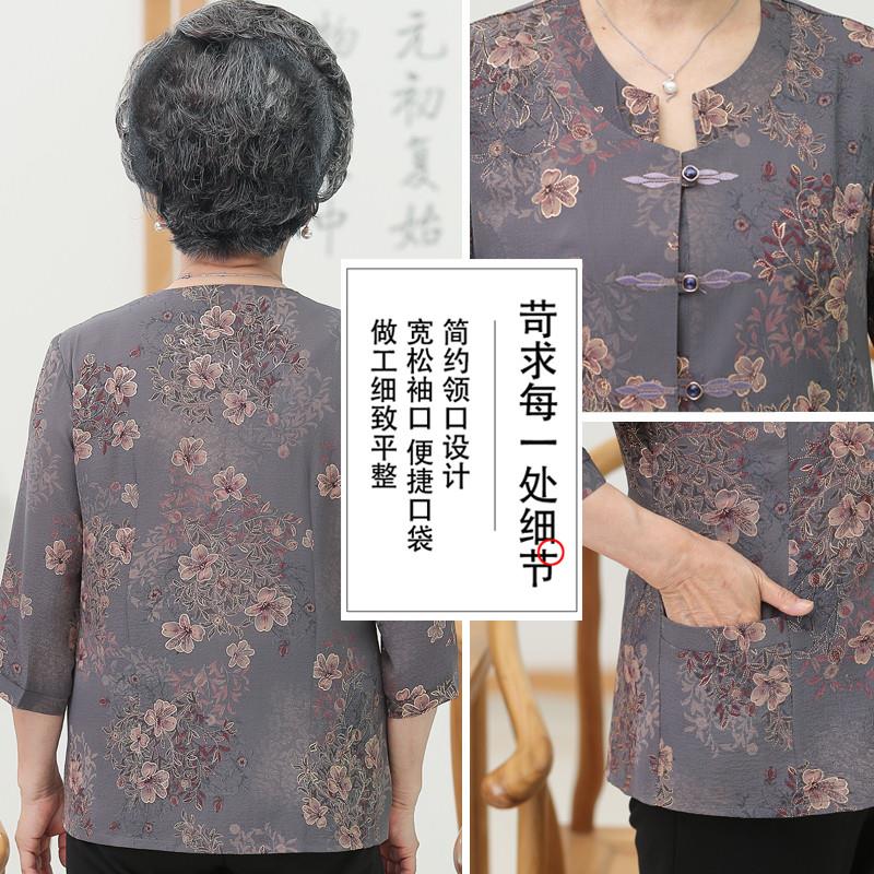 奶奶夏装衬衫中袖60岁70老年人女上衣妈妈套装老太太夏天小码衣服-图2