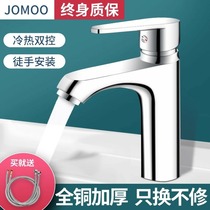 Nine-pastoral washbasin tap hot and cold full copper domestic washbasin washbasin Wash Bench bathroom Terra basin Single cold tap