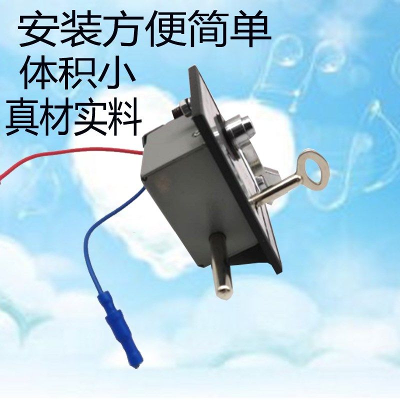 哈陆拉DSN-FBMY/Z反相型户内电磁锁手柄式高低压开关柜门锁220v,淘宝优惠券,粉丝福利购,淘宝优惠卷