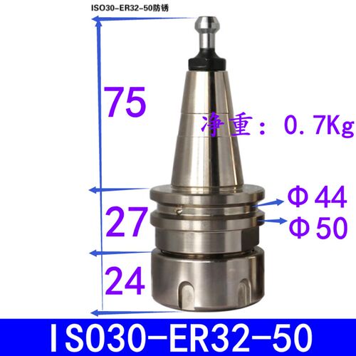 雕刻机刀柄ISO30-ER32高精度木工刀架夹持主轴刀把自动换刀刀头 - 图0