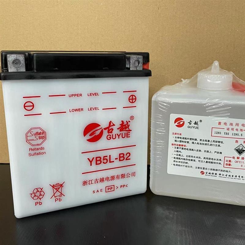 YB5L-B2摩托车加水型电瓶12V蓄电池5ah弯梁110/150通用原装 - 图0