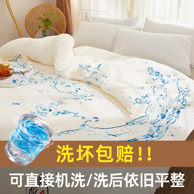 极速大豆纤维被子冬被被芯加厚保暖棉被学生宿舍单U人双人儿童太,淘宝优惠券,粉丝福利购,淘宝优惠卷