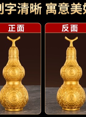 新品黄铜葫芦摆件五帝钱空心纯A开口盖八卦葫芦挂件家居门对门葫