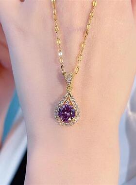 极速御蔻轻奢饰品店紫色水滴吊坠项链K轻奢气质时尚百搭精致甜美
