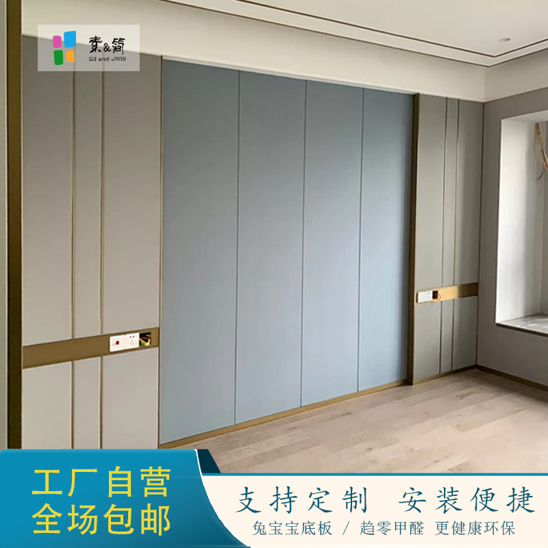 极速定制别墅硬包轻奢背景墙软包木格栅木L饰面床头客厅卧室沙发,淘宝优惠券,粉丝福利购,淘宝优惠卷