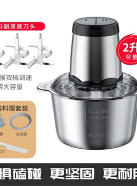 极速2023仕索k思绞肉机家用料理机电动不锈钢绞馅机双刀碎肉打肉