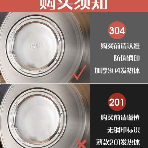 极速保温桶电高锅不锈钢电u加热蒸煮桶高锅汤锅大容量卤桶锅商用 - 图3