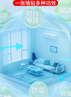 新品墙纸自粘儿童房床边防撞x墙围贴炕围保温防潮榻榻米软包卧室