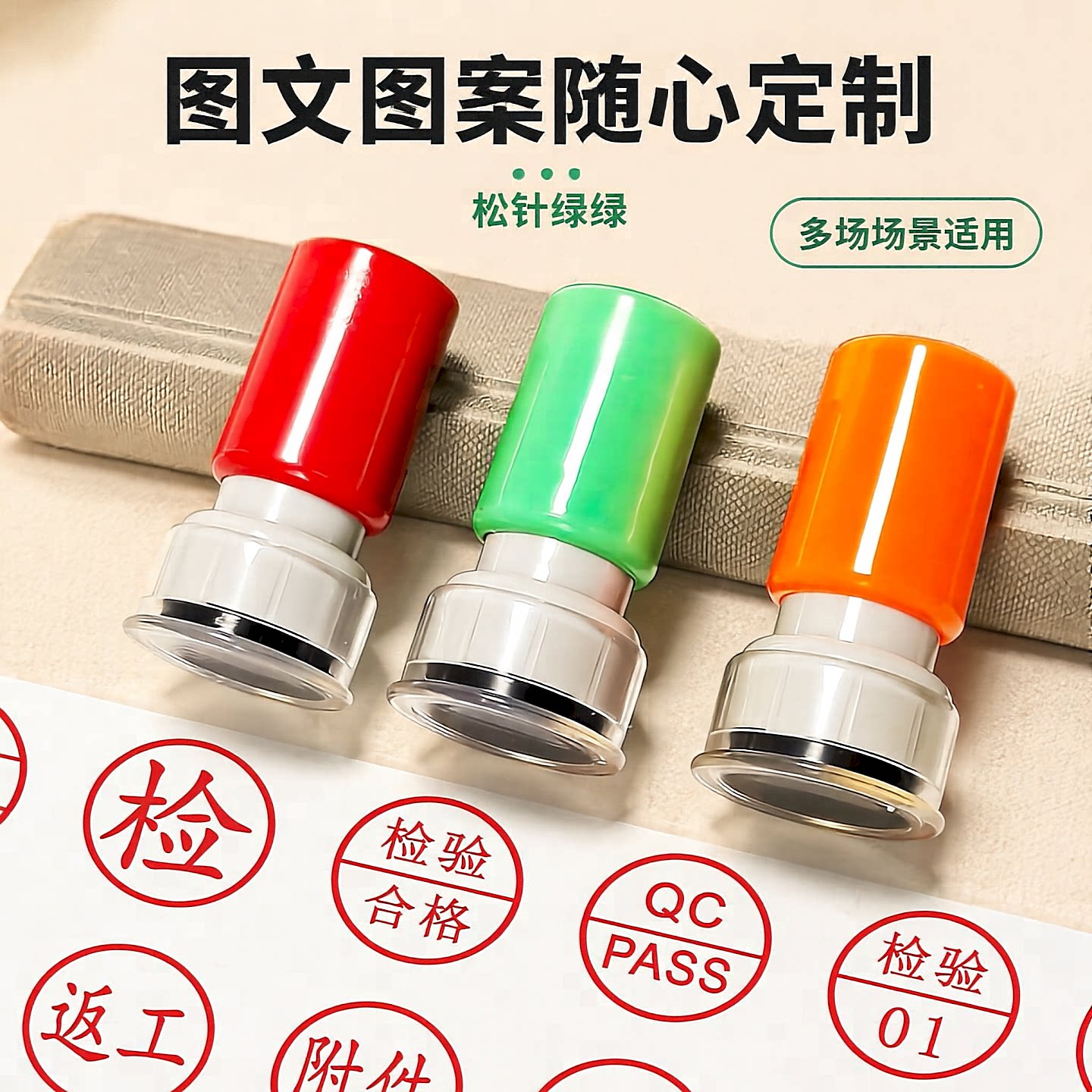 图2
