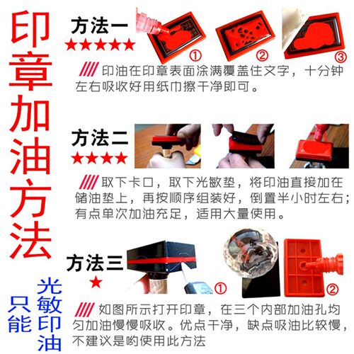 大势至菩萨印章自动出油大尺寸光敏印章好用方便可定制 - 图3