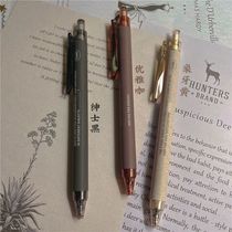 East Rice Has Poetry Ins by Kinetic Pen Day Department Brief High Face Value Students Brush Inscriptions in Sex Pen ST Needle Tubes Black 0 5