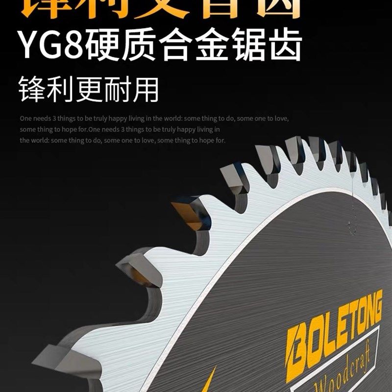 角磨机木工锯片100/125/150型16 22.2孔径4 5寸切割机合金切割片,淘宝优惠券,粉丝福利购,淘宝优惠卷