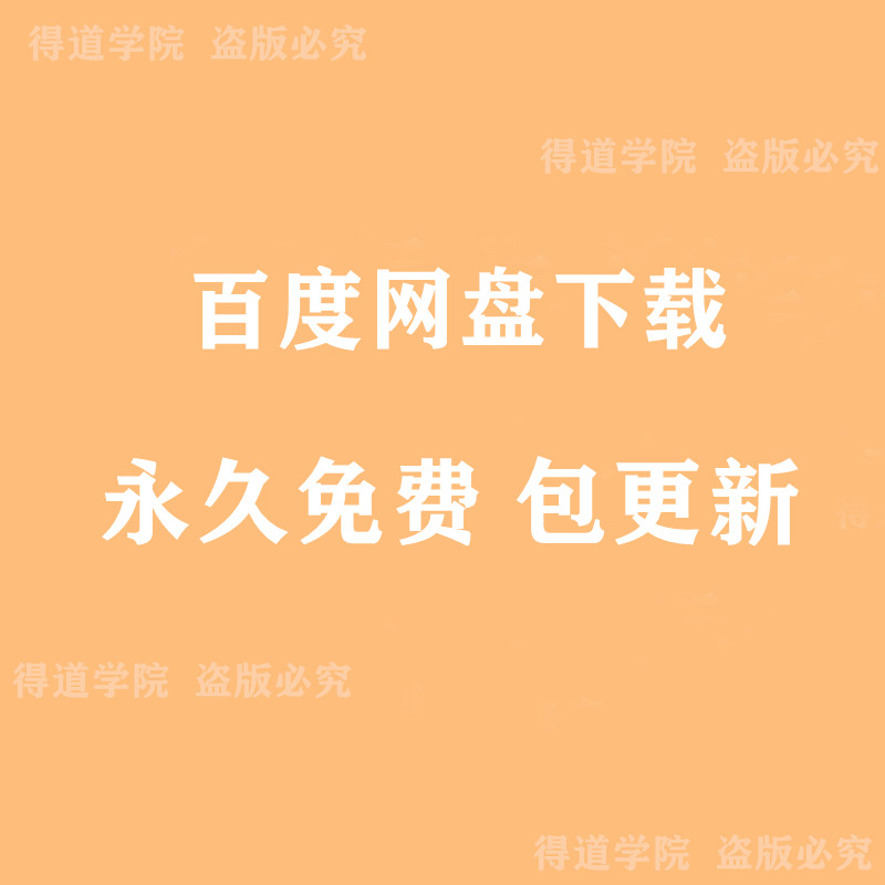 电子行业工厂公司经营员工安全生产培训管理制度职责标准合同资料 - 图2