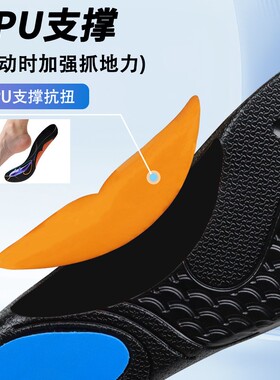 骨科医生推荐舒适鲸鱼垫纠正鞋垫