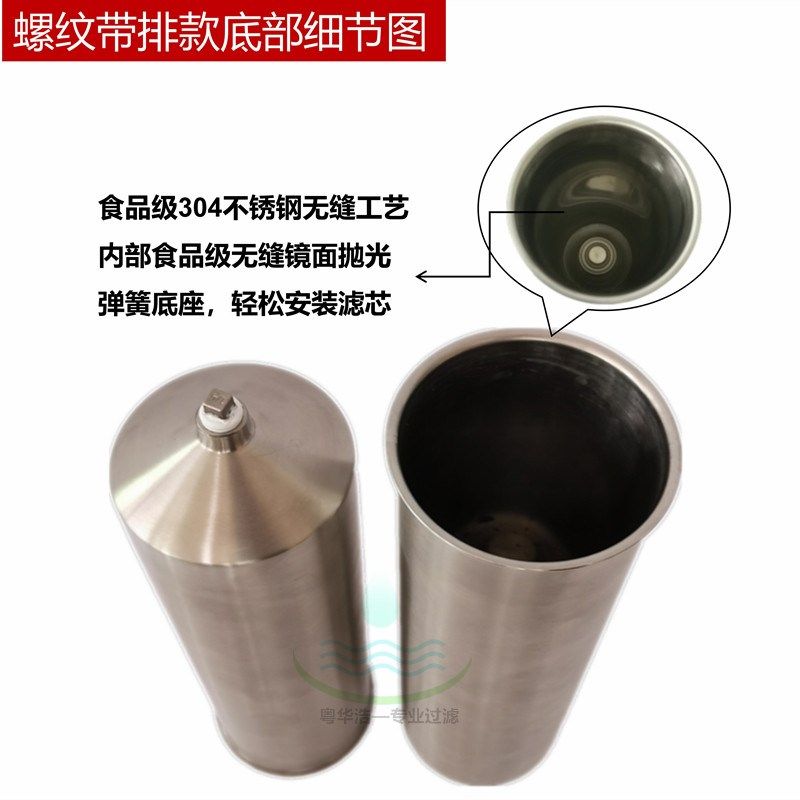 20寸不锈钢过滤器304/316滤瓶精密过滤6分1寸口工Y业用水处理,淘宝优惠券,粉丝福利购,淘宝优惠卷