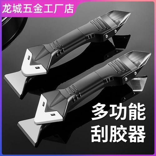 极速美缝铲刀工具多功能刮胶神器玻璃胶专用铲P子除清洁刀三角瓷 - 图0