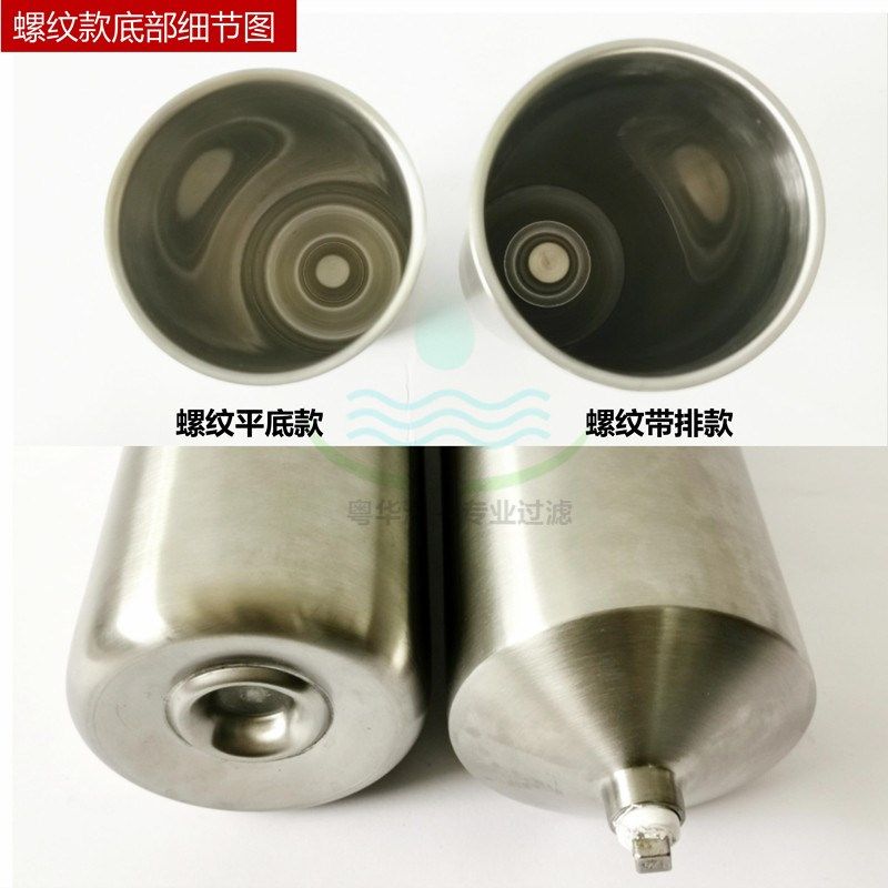20寸不锈钢过滤器304/316滤瓶精密过滤6分1寸口工Y业用水处理,淘宝优惠券,粉丝福利购,淘宝优惠卷