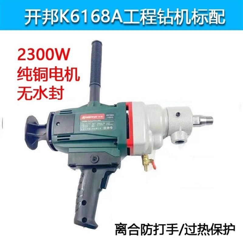 16粗水b钻搅拌杆双山电钻电v锤钻搅灰杆螺纹钢水泥搅拌油漆涂料混 - 图3