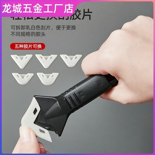极速美缝铲刀工具多功能刮胶神器玻璃胶专用铲P子除清洁刀三角瓷 - 图3