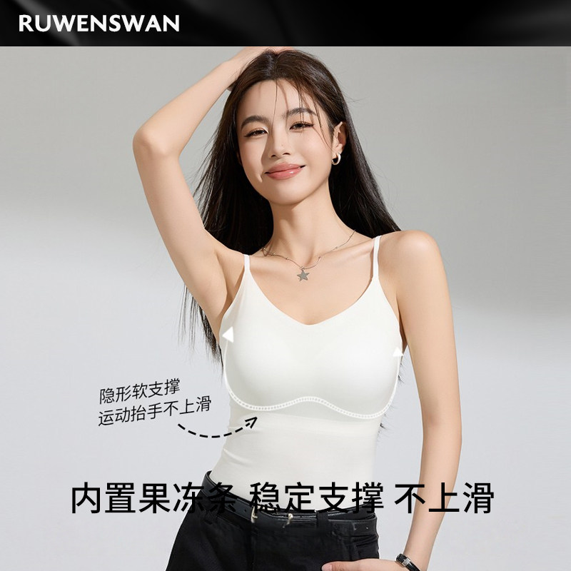 如吻黑天鹅免穿Bra吊带背心女带胸垫美背无痕外穿内搭上衣