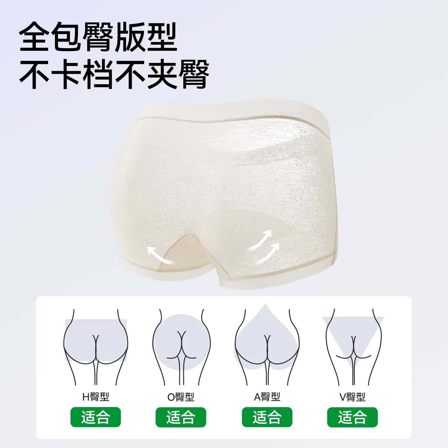 如吻黑天鹅女生无痕冰丝内裤2026新款夏性感蕾丝平角短裤头中高腰