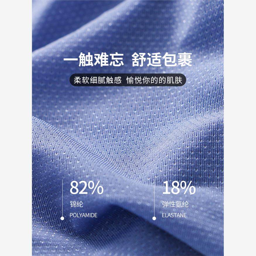 男士内裤双丁弹力U凸性感透气速干提臀丁字裤冰丝网孔无痕激情T裤,淘宝优惠券,粉丝福利购,淘宝优惠卷