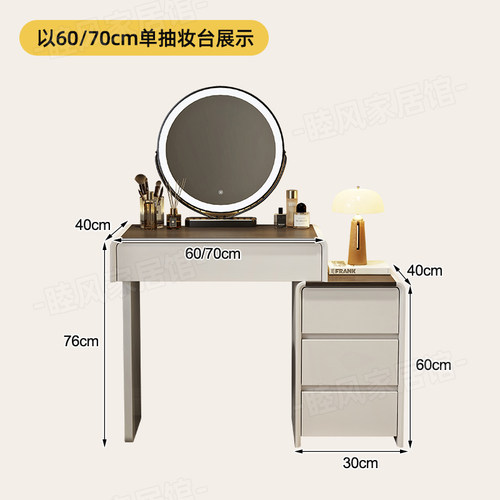 实木梳妆台现代简约经济型小户型60cm长卧室床头用化妆桌斗柜一体 - 图3