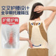 Special belly support belt for pregnant women, invisible and non-slip