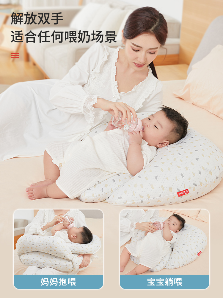 婴儿防吐奶斜坡垫宝宝防溢奶呛奶斜坡枕新生儿躺喂奶神器哺乳枕头