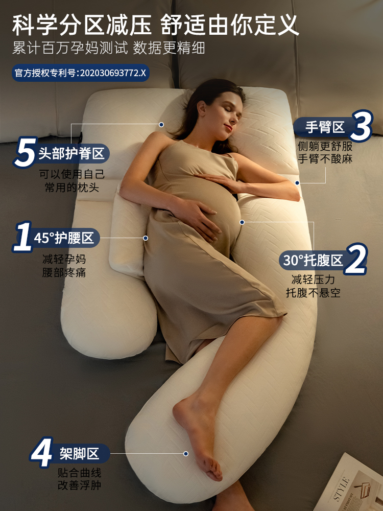 孕妇枕头护腰侧睡枕托腹枕侧卧枕孕u型睡觉神器孕期专用h抱枕睡枕