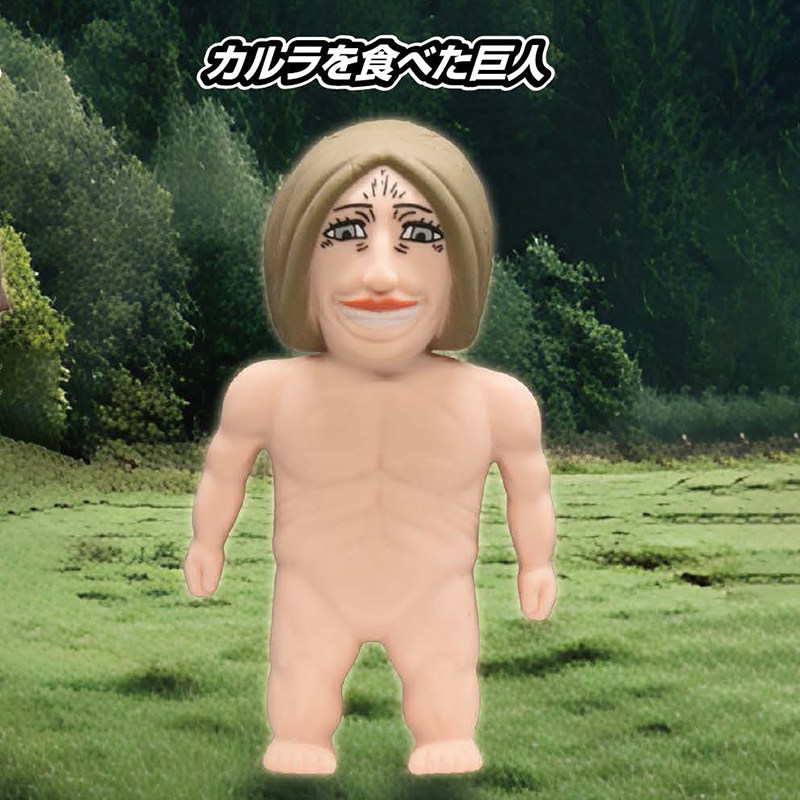 喵喵预订进击的巨人无垢巨人捏捏扭蛋 HMA解压回弹捏捏,淘宝优惠券,粉丝福利购,淘宝优惠卷