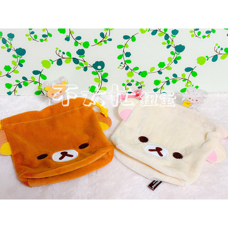 喵喵预订-轻松熊毛绒束口袋扭蛋 正版 可爱收纳小包,淘宝优惠券,粉丝福利购,淘宝优惠卷