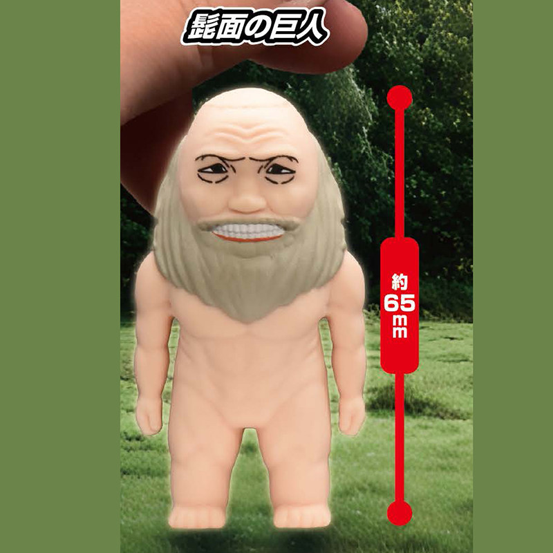 喵喵预订进击的巨人无垢巨人捏捏扭蛋 HMA解压回弹捏捏,淘宝优惠券,粉丝福利购,淘宝优惠卷