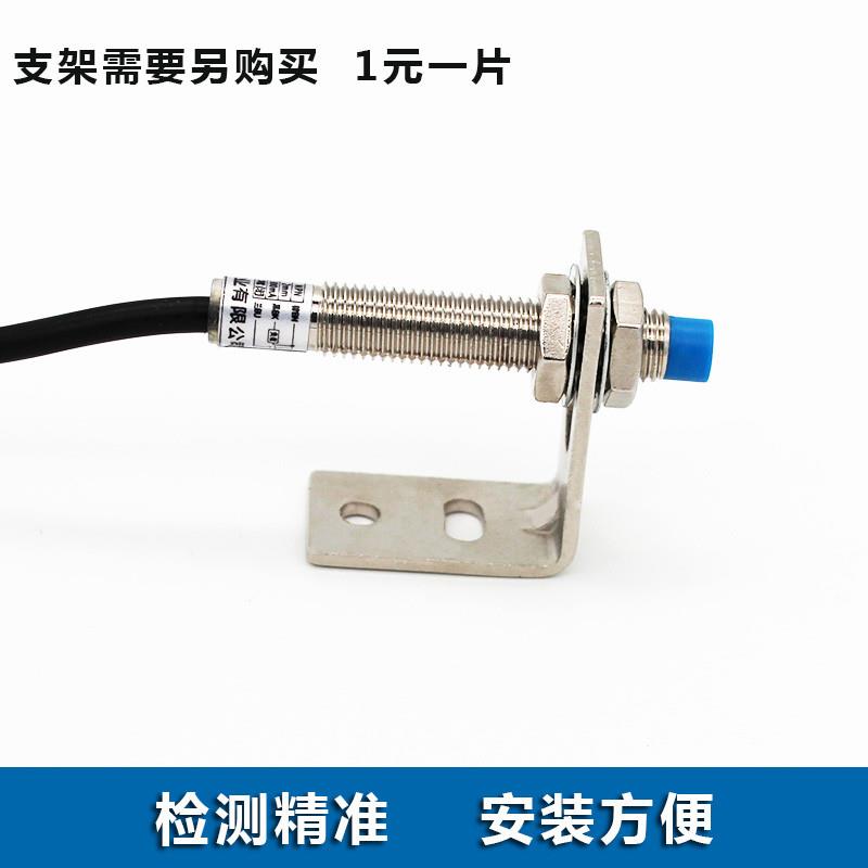 M8限位接近感应开关传感器LJ8A3-2-Z/AX三线NPN常闭6V12V24V36VDC - 图2