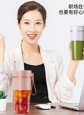 爆款果蔬榨汁机小型家用全自动果汁压榨机无线果汁机榨汁杯便携式