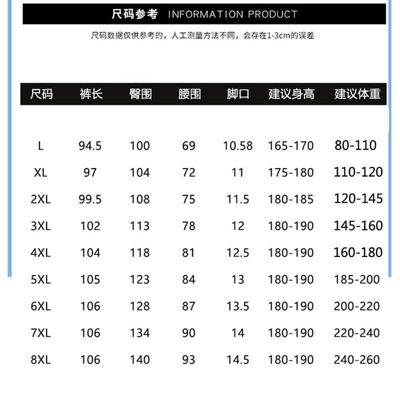 【奥特莱斯】李宁凉感冰丝速干休闲裤_帽子