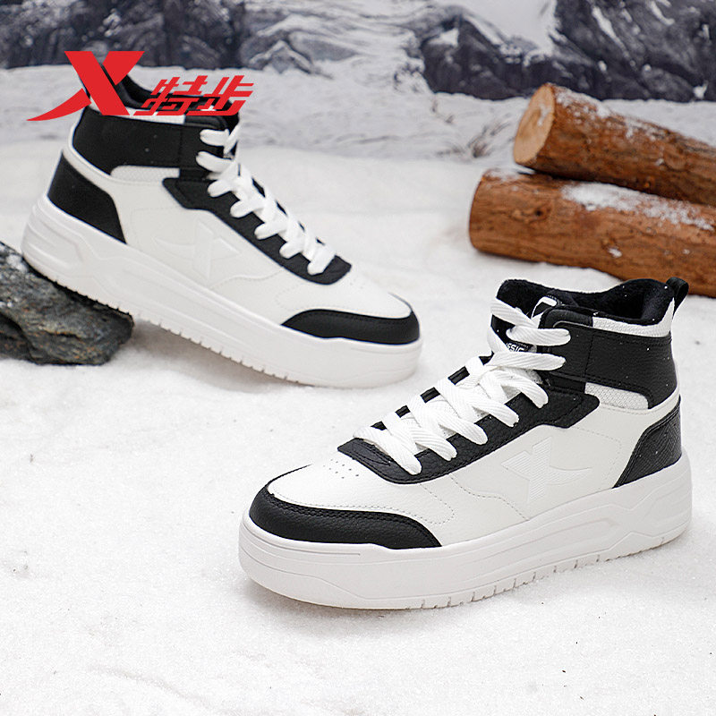 特步高帮加绒女鞋2026新款冬季保暖板鞋秋冬时尚休闲鞋百搭棉鞋女,淘宝优惠券,粉丝福利购,淘宝优惠卷