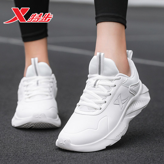 特步女鞋2025冬季防水黑色休闲鞋子皮面百搭运动鞋软底轻便跑步鞋