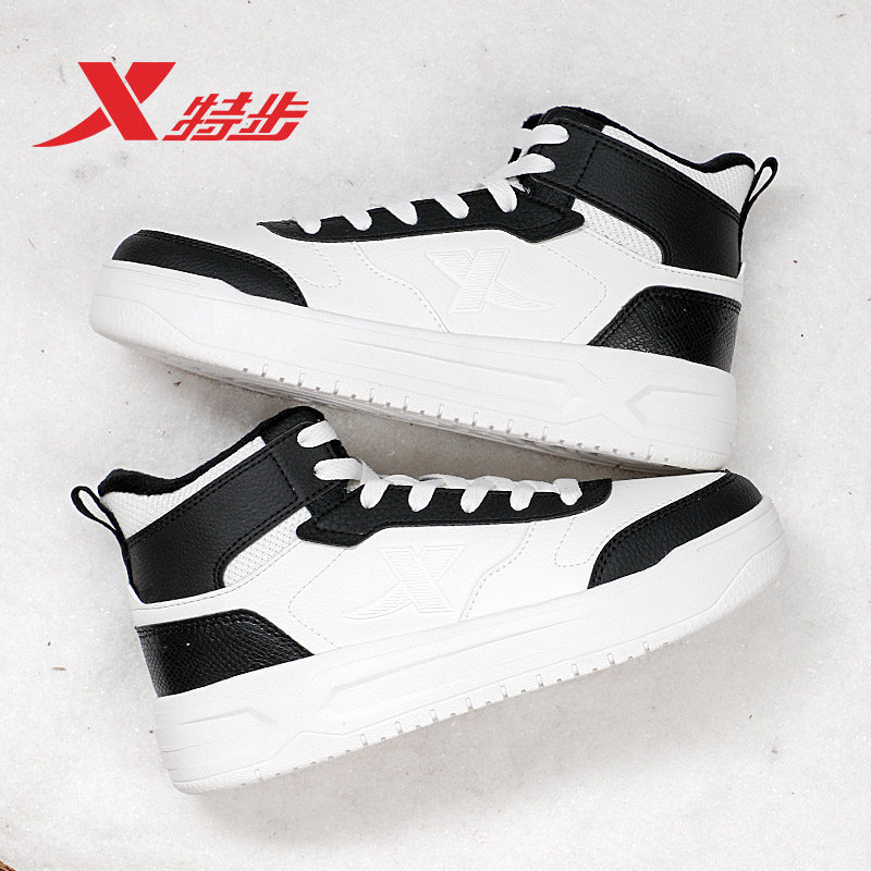 特步高帮加绒女鞋2026新款冬季保暖板鞋秋冬时尚休闲鞋百搭棉鞋女,淘宝优惠券,粉丝福利购,淘宝优惠卷