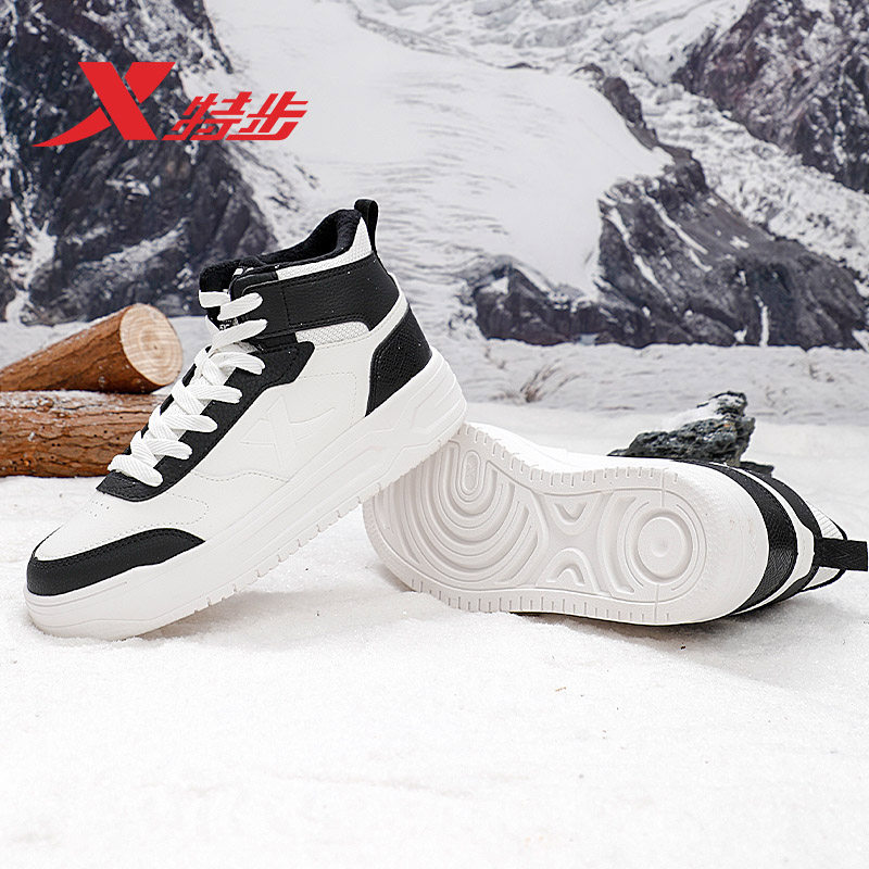 特步高帮加绒女鞋2026新款冬季保暖板鞋秋冬时尚休闲鞋百搭棉鞋女,淘宝优惠券,粉丝福利购,淘宝优惠卷