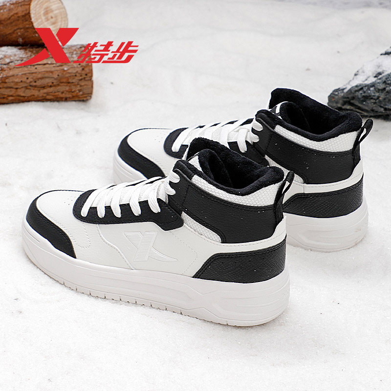 特步高帮加绒女鞋2026新款冬季保暖板鞋秋冬时尚休闲鞋百搭棉鞋女,淘宝优惠券,粉丝福利购,淘宝优惠卷