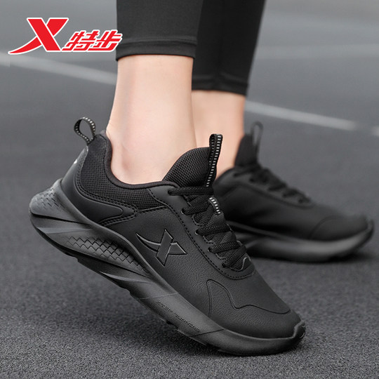 特步女鞋2025冬季防水黑色休闲鞋子皮面百搭运动鞋软底轻便跑步鞋