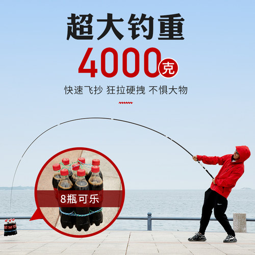 新马惊帆黑坑竿超轻超硬6H竞技鱼竿8H手竿10H飞磕钓鱼竿12H台钓竿 - 图2